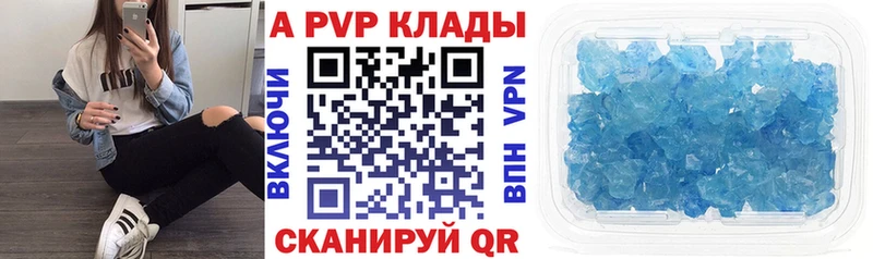 A PVP Кубинка