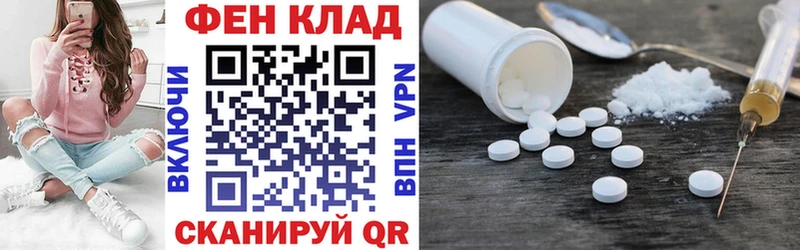 АМФЕТАМИН 98%  Кубинка 