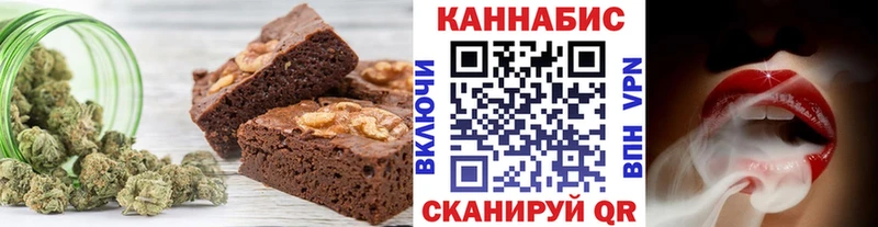 наркота блэк спрут ссылка Canna-Cookies марихуана Кубинка