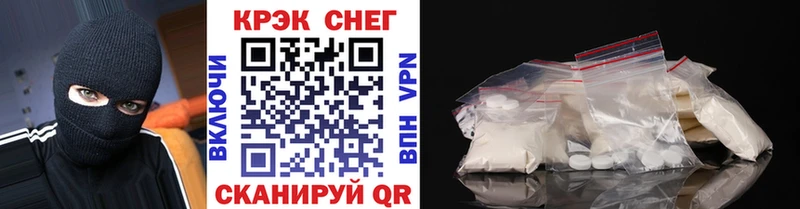 Cocaine Fish Scale Кубинка