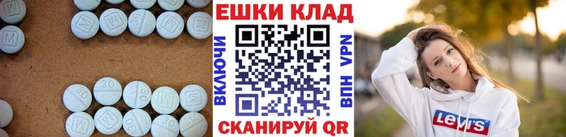 Экстази XTC  Кубинка 