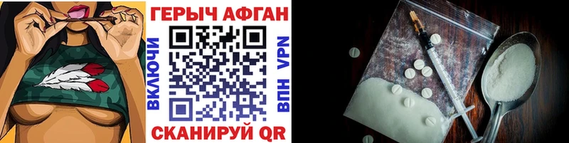 закладка  Кубинка  Героин герыч 