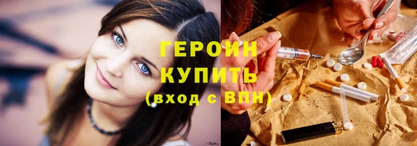 кокаин премиум Баксан