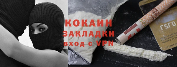 кокаин премиум Баксан