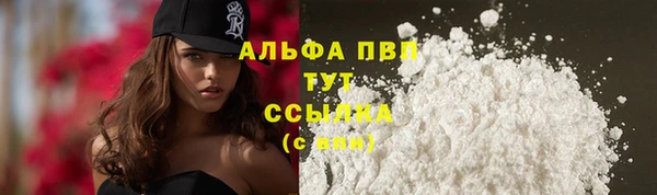 кокаин премиум Баксан