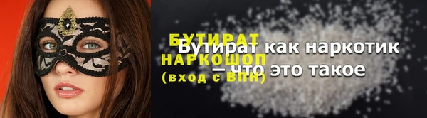 кокаин премиум Баксан