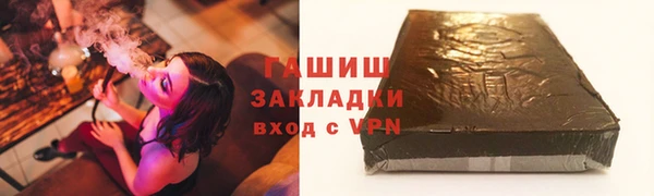 кокаин премиум Баксан