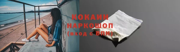 кокаин премиум Баксан