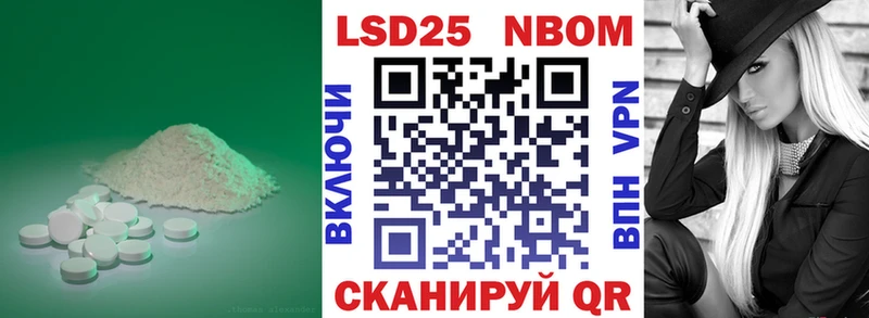 ссылка на мегу маркетплейс  Кубинка  LSD-25 экстази кислота 
