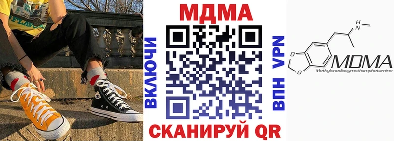 MDMA crystal  Кубинка 