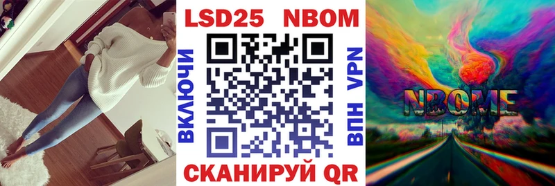 OMG tor  Кубинка  Марки NBOMe 1,5мг 