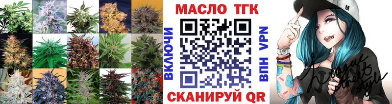 как найти   Кубинка  Дистиллят ТГК гашишное масло 